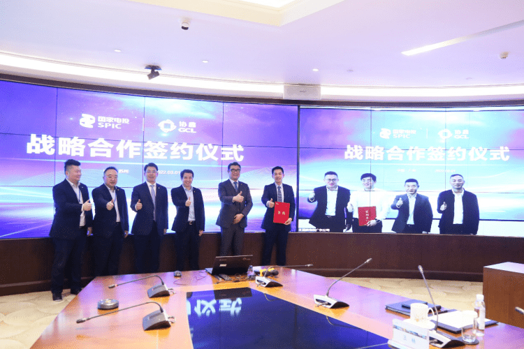 世界杯下单集成与国家电投广东公司签署战略合作协议，加强组件供应及项目开发合作