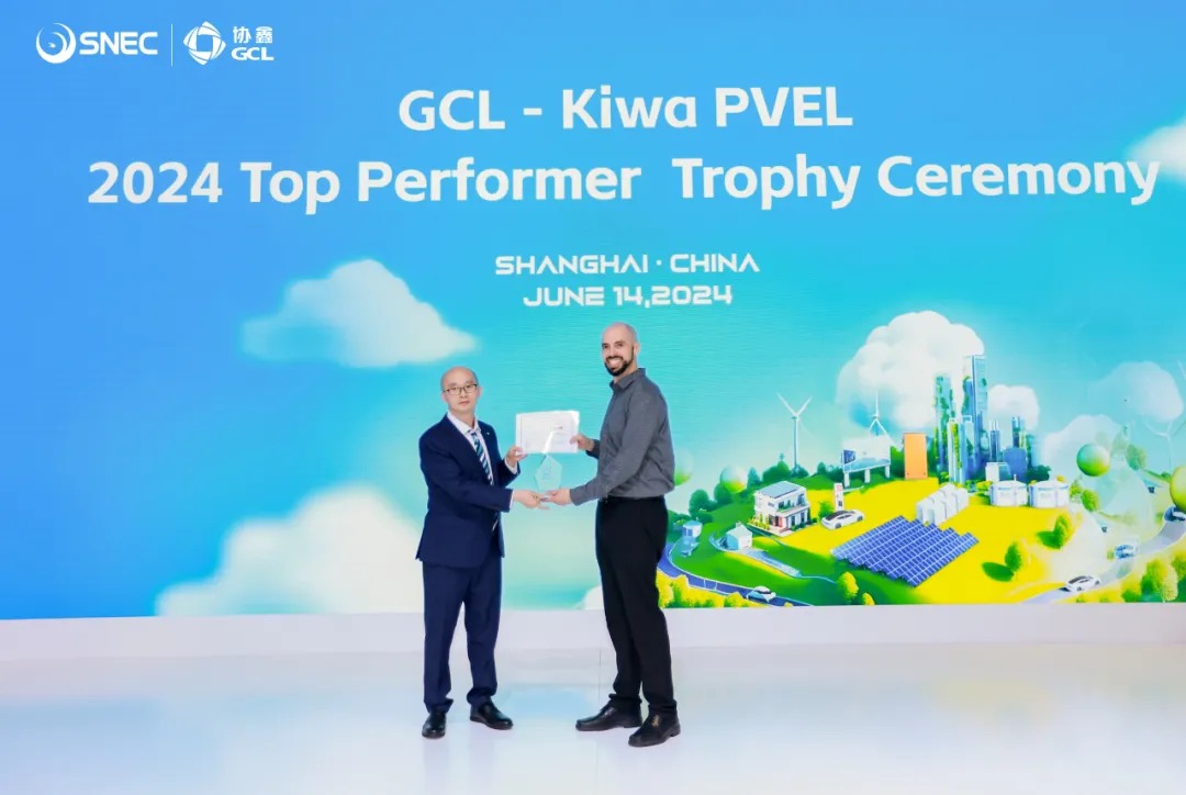 世界杯下单集成荣获Kiwa-PVEL“最佳表现”组件供应商奖