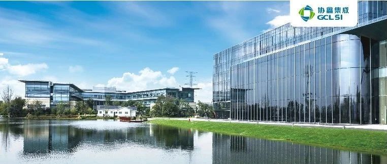 世界杯下单集成获评2024年“上市公司文化建设优秀实践案例”
