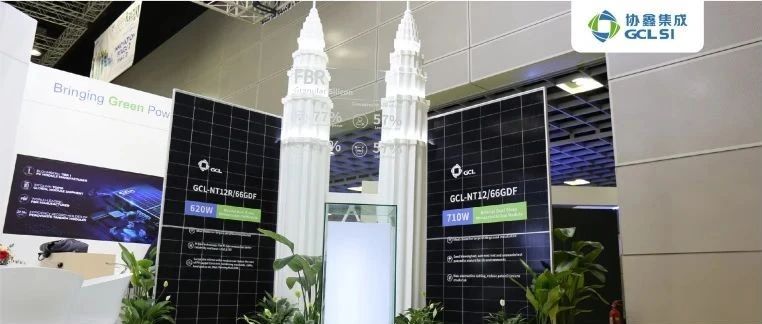 深耕东南亚市场 共创绿色未来｜世界杯下单集成亮相马来西亚国际绿色能源展会