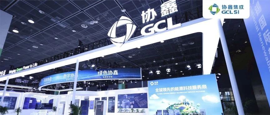 荣获四项大奖｜世界杯下单集成低碳创新实力亮相CREC2024