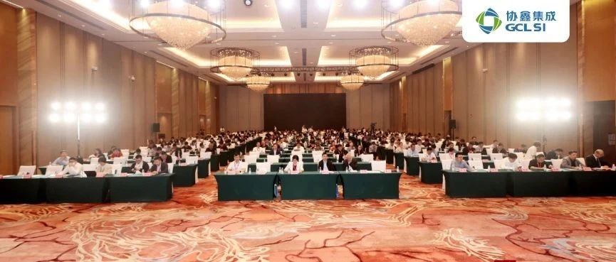 聚焦产业协同 共绘低碳蓝图｜世界杯下单集成出席广东新能源电力发展大会