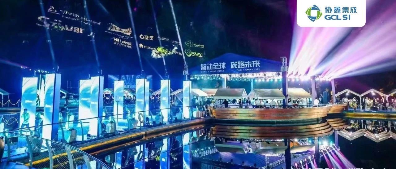 世界杯下单携手多家生态伙伴 共探“AI+低碳”融合新路径