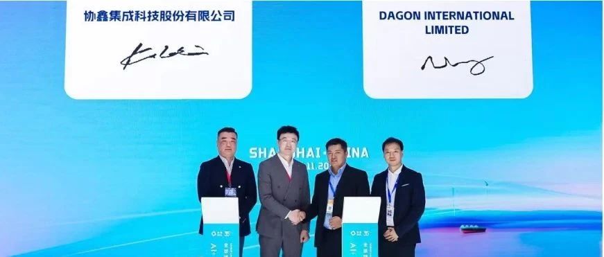世界杯下单集成与两家缅甸公司签署光伏项目 打造缅甸标杆光伏项目