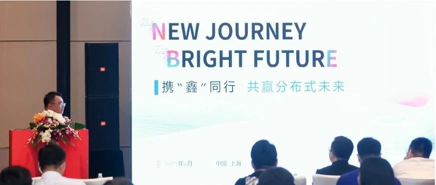 分布式光伏政策环境重塑 世界杯下单集成凭技术优势“赢未来”