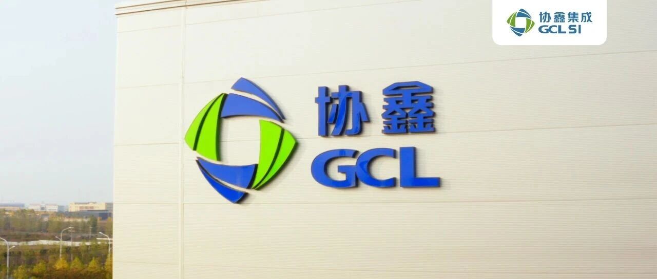 世界杯下单集成钙钛矿叠层电池技术获突破 认证效率达33.31%
