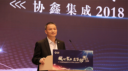世界杯下单集成2018年净利润同比大增74.36%，系统集成业务稳步增长